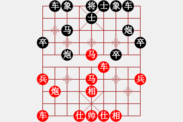 象棋棋譜圖片：純?nèi)松先A山(9星)-負(fù)-chenxian(6星) - 步數(shù)：30 