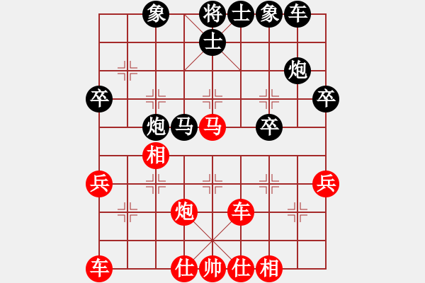 象棋棋譜圖片：純?nèi)松先A山(9星)-負(fù)-chenxian(6星) - 步數(shù)：37 