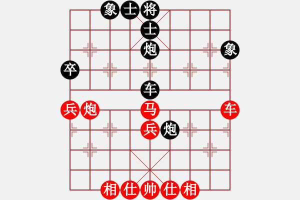 象棋棋譜圖片：四川成都懿錦控股 趙攀偉 和 廈門好慷 陳泓盛 - 步數(shù)：70 