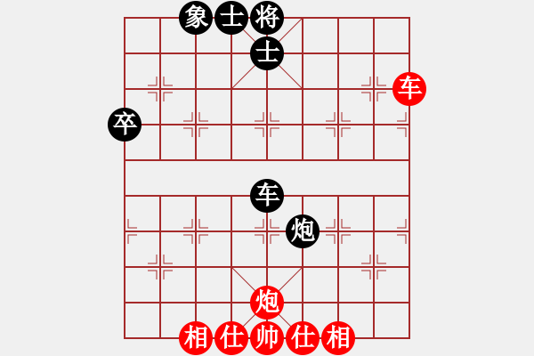 象棋棋譜圖片：四川成都懿錦控股 趙攀偉 和 廈門好慷 陳泓盛 - 步數(shù)：80 