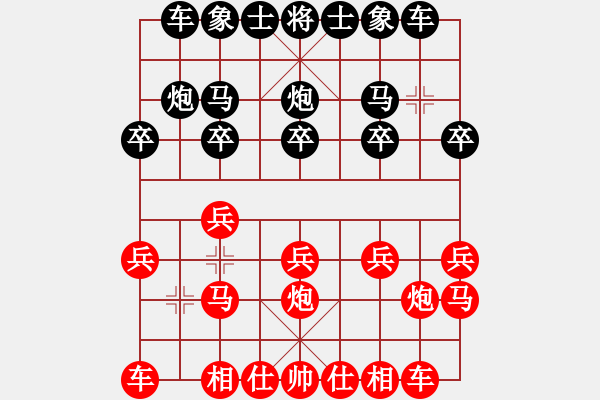 象棋棋譜圖片：中炮對(duì)后補(bǔ)列炮（黑勝） - 步數(shù)：10 