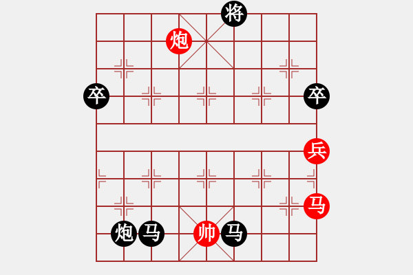 象棋棋譜圖片：中炮對(duì)后補(bǔ)列炮（黑勝） - 步數(shù)：110 