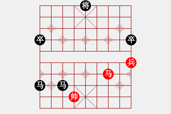 象棋棋譜圖片：中炮對(duì)后補(bǔ)列炮（黑勝） - 步數(shù)：120 