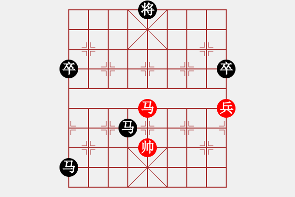 象棋棋譜圖片：中炮對(duì)后補(bǔ)列炮（黑勝） - 步數(shù)：130 