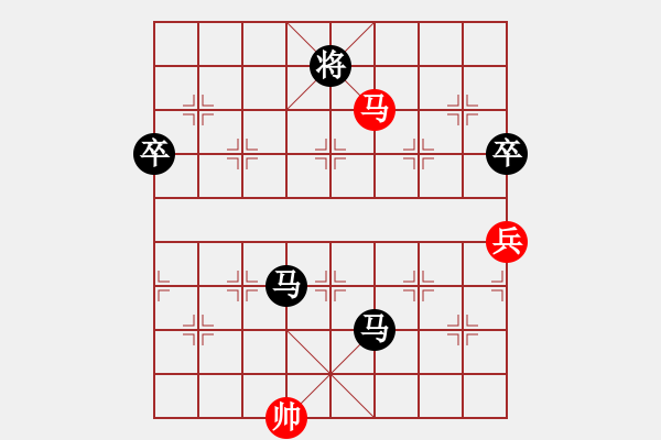 象棋棋譜圖片：中炮對(duì)后補(bǔ)列炮（黑勝） - 步數(shù)：140 