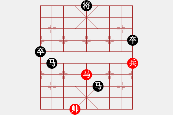 象棋棋譜圖片：中炮對(duì)后補(bǔ)列炮（黑勝） - 步數(shù)：146 