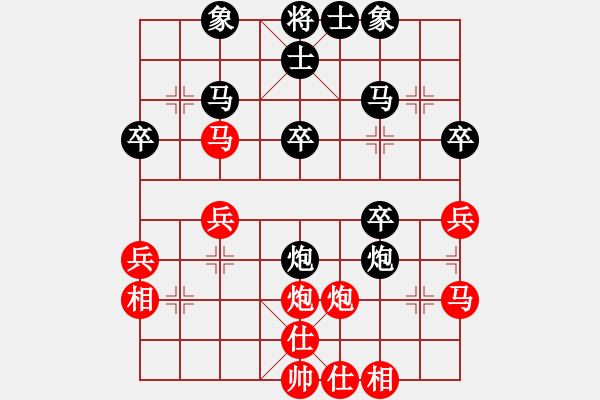 象棋棋譜圖片：中炮對(duì)后補(bǔ)列炮（黑勝） - 步數(shù)：30 