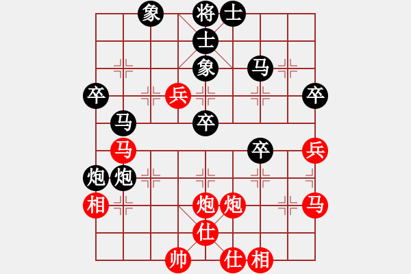 象棋棋譜圖片：中炮對(duì)后補(bǔ)列炮（黑勝） - 步數(shù)：40 