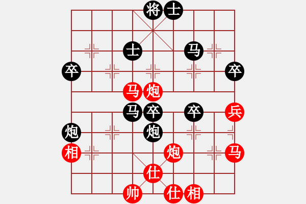 象棋棋譜圖片：中炮對(duì)后補(bǔ)列炮（黑勝） - 步數(shù)：50 