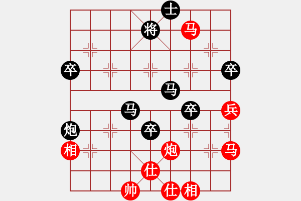 象棋棋譜圖片：中炮對(duì)后補(bǔ)列炮（黑勝） - 步數(shù)：60 