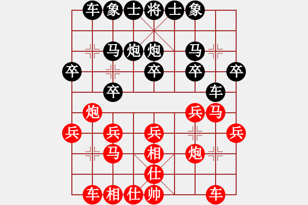 象棋棋譜圖片：許臻勝奕三棋 - 步數(shù)：20 