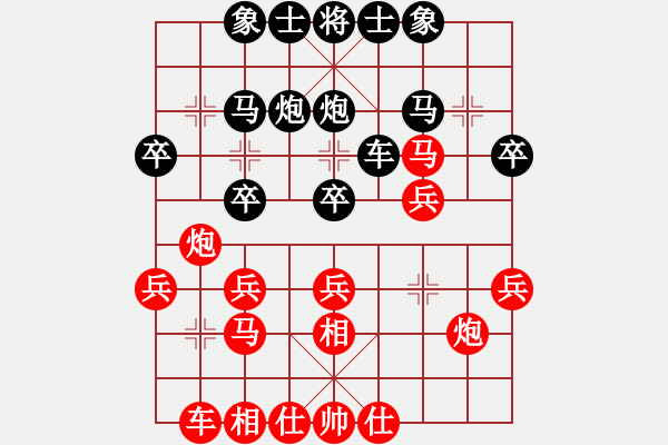 象棋棋譜圖片：許臻勝奕三棋 - 步數(shù)：30 