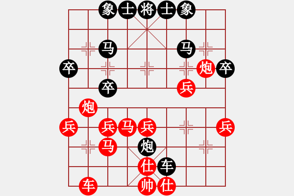 象棋棋譜圖片：許臻勝奕三棋 - 步數(shù)：40 