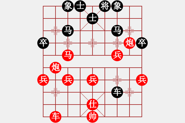 象棋棋譜圖片：許臻勝奕三棋 - 步數(shù)：50 