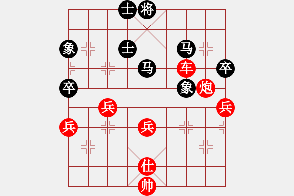 象棋棋譜圖片：許臻勝奕三棋 - 步數(shù)：74 