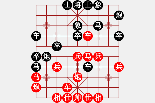 象棋棋譜圖片：象聯神一(5f)-負-太湖戰(zhàn)神六(5f) - 步數：30 