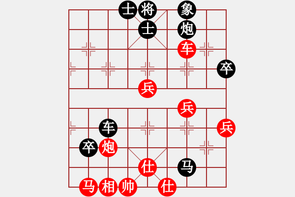 象棋棋譜圖片：象聯神一(5f)-負-太湖戰(zhàn)神六(5f) - 步數：68 