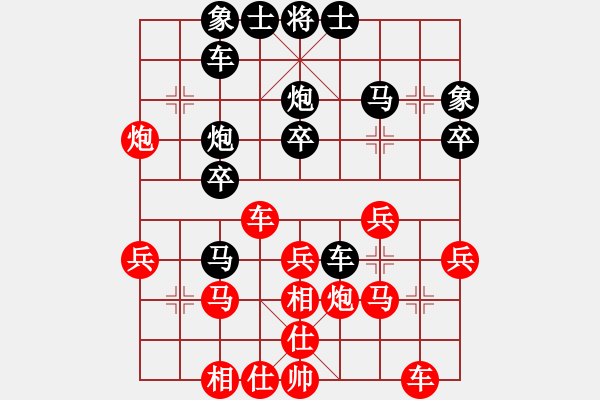 象棋棋譜圖片：楊軍良(7弦)-負(fù)-猛虎(9星) - 步數(shù)：30 