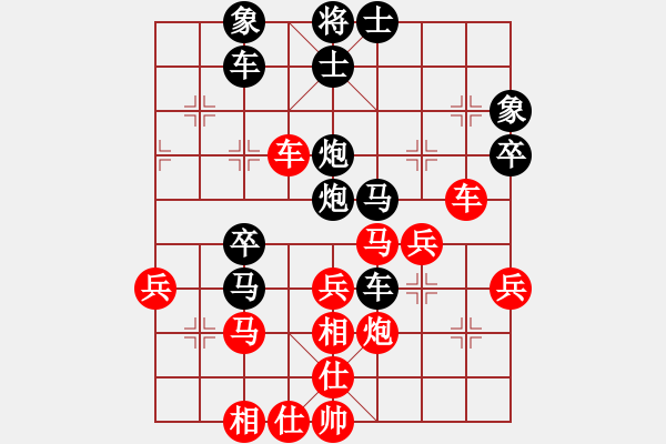 象棋棋譜圖片：楊軍良(7弦)-負(fù)-猛虎(9星) - 步數(shù)：40 