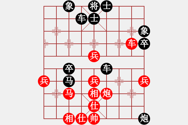 象棋棋譜圖片：楊軍良(7弦)-負(fù)-猛虎(9星) - 步數(shù)：50 