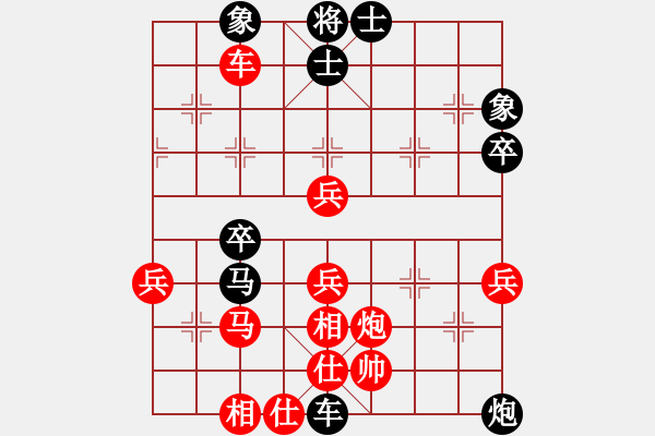 象棋棋譜圖片：楊軍良(7弦)-負(fù)-猛虎(9星) - 步數(shù)：58 