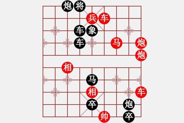 象棋棋谱图片：012 决策九重 - 步数：0 