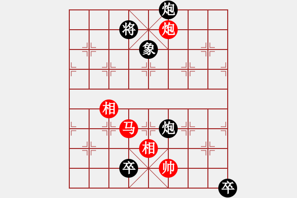 象棋棋譜圖片：012 決策九重 - 步數(shù)：27 