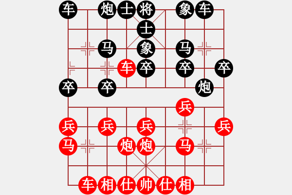 象棋棋譜圖片：好玩而以(初級(jí))-負(fù)-萍鄉(xiāng)易天棋(1r) - 步數(shù)：20 