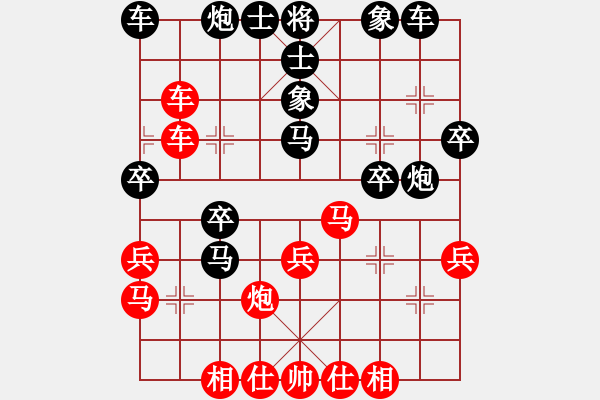 象棋棋譜圖片：好玩而以(初級(jí))-負(fù)-萍鄉(xiāng)易天棋(1r) - 步數(shù)：30 