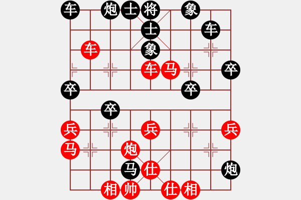 象棋棋譜圖片：好玩而以(初級(jí))-負(fù)-萍鄉(xiāng)易天棋(1r) - 步數(shù)：40 