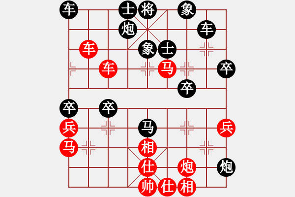 象棋棋譜圖片：好玩而以(初級(jí))-負(fù)-萍鄉(xiāng)易天棋(1r) - 步數(shù)：50 