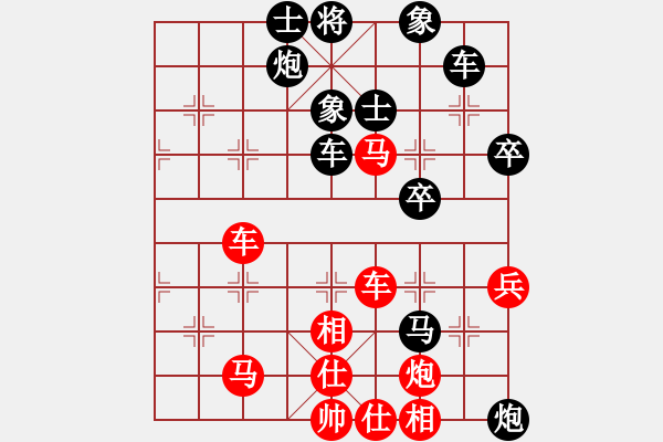 象棋棋譜圖片：好玩而以(初級(jí))-負(fù)-萍鄉(xiāng)易天棋(1r) - 步數(shù)：60 