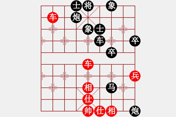 象棋棋譜圖片：好玩而以(初級(jí))-負(fù)-萍鄉(xiāng)易天棋(1r) - 步數(shù)：70 