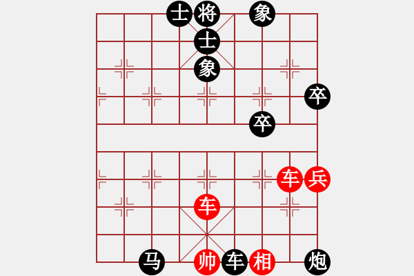 象棋棋譜圖片：好玩而以(初級(jí))-負(fù)-萍鄉(xiāng)易天棋(1r) - 步數(shù)：80 