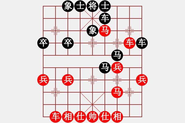 象棋棋譜圖片：瑞雪(5段)-勝-朝花夕拾(2段) - 步數(shù)：30 