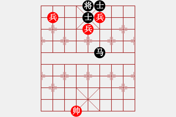 象棋棋譜圖片：第1節(jié) 兵類共（17局）第13局三兵例和馬雙士 - 步數(shù)：10 