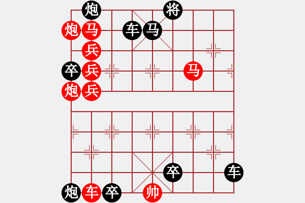 象棋棋譜圖片：棋手知音精品殺法684.XQF - 步數(shù)：0 