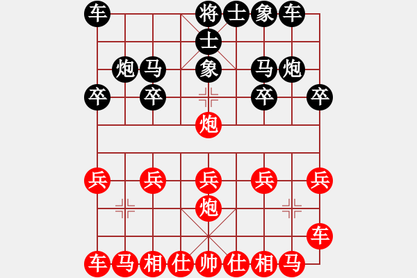 象棋棋譜圖片：慢慢下(5r)-負(fù)-nywindirz(4級(jí)) - 步數(shù)：10 