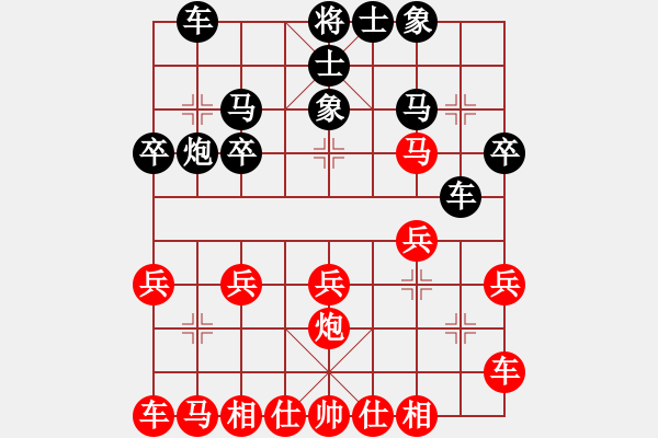 象棋棋譜圖片：慢慢下(5r)-負(fù)-nywindirz(4級(jí)) - 步數(shù)：20 