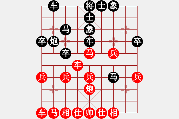 象棋棋譜圖片：慢慢下(5r)-負(fù)-nywindirz(4級(jí)) - 步數(shù)：30 