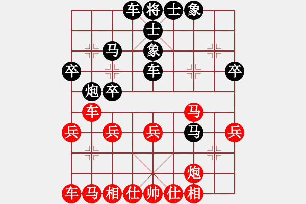 象棋棋譜圖片：慢慢下(5r)-負(fù)-nywindirz(4級(jí)) - 步數(shù)：40 