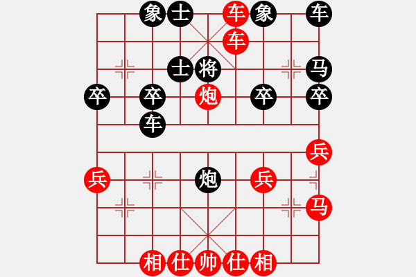 象棋棋譜圖片：橫才俊儒[紅] -VS- ㄖ刀哥ф[黑] - 步數(shù)：30 