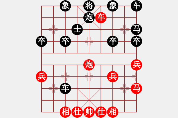 象棋棋譜圖片：橫才俊儒[紅] -VS- ㄖ刀哥ф[黑] - 步數(shù)：40 