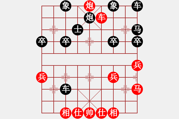 象棋棋譜圖片：橫才俊儒[紅] -VS- ㄖ刀哥ф[黑] - 步數(shù)：41 