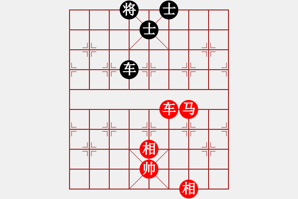 象棋棋譜圖片：車馬雙相勝車雙士（4） - 步數(shù)：10 