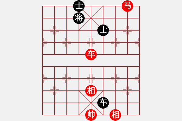 象棋棋譜圖片：車馬雙相勝車雙士（4） - 步數(shù)：110 