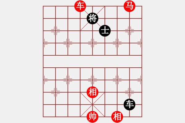 象棋棋譜圖片：車馬雙相勝車雙士（4） - 步數(shù)：114 