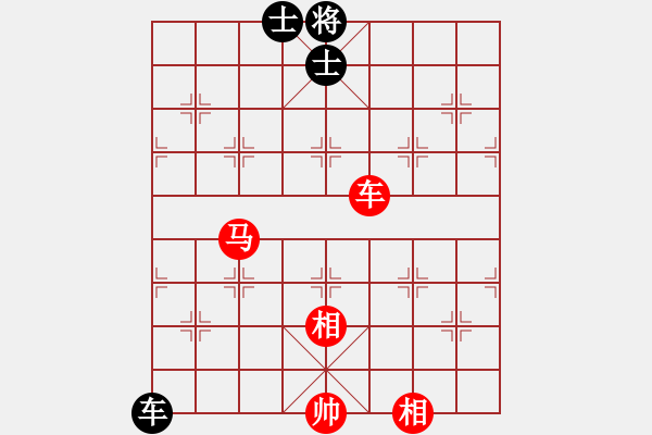 象棋棋譜圖片：車馬雙相勝車雙士（4） - 步數(shù)：40 