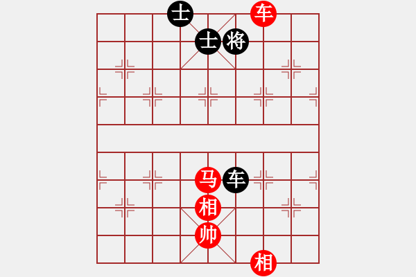 象棋棋譜圖片：車馬雙相勝車雙士（4） - 步數(shù)：70 