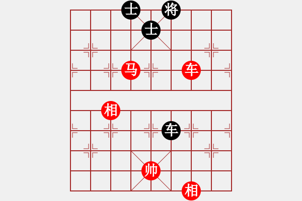 象棋棋譜圖片：車馬雙相勝車雙士（4） - 步數(shù)：90 